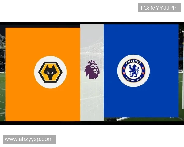 切尔西与狼队的精彩对决竞彩分析与预测全方位解读