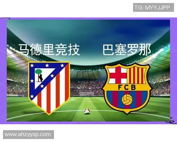 西甲强队悉数告捷，榜首之争更加激烈