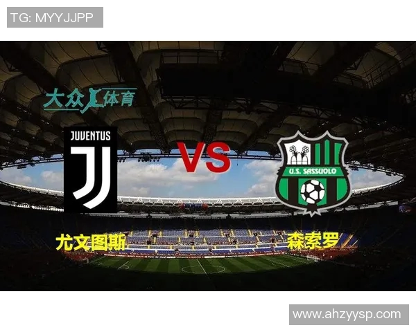 森索洛与尤文图斯对决分析及战术解读全面剖析