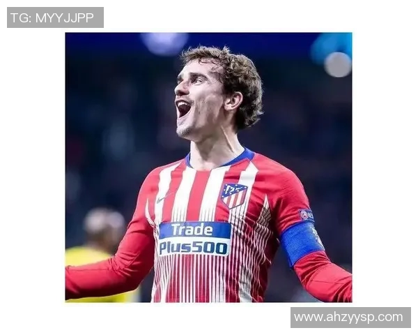 格列兹曼:从天才少年到足球巨星的传奇旅程与背后故事 格列兹曼:从天才少年到足球巨星的传奇旅程与背后故事