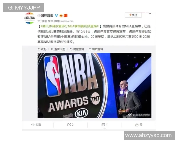 辽宁对阵浙江季前赛直播时间及观看方式详解 辽宁对阵浙江季前赛直播时间及观看方式详解