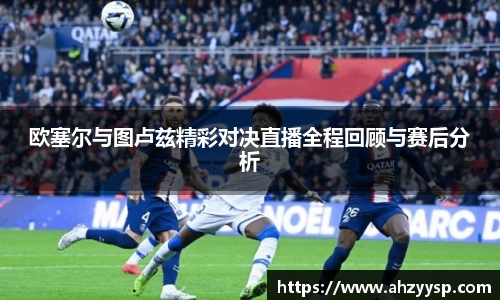 3377体育手机下载