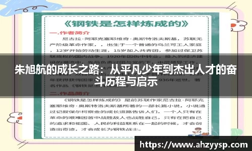 3377体育手机下载