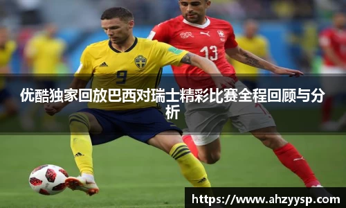 3377体育官方网站