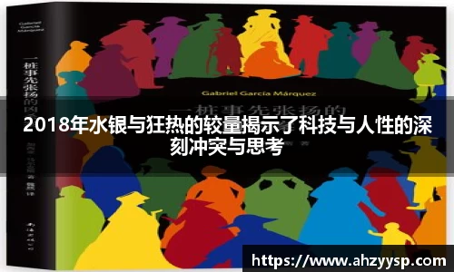 3377体育新版本